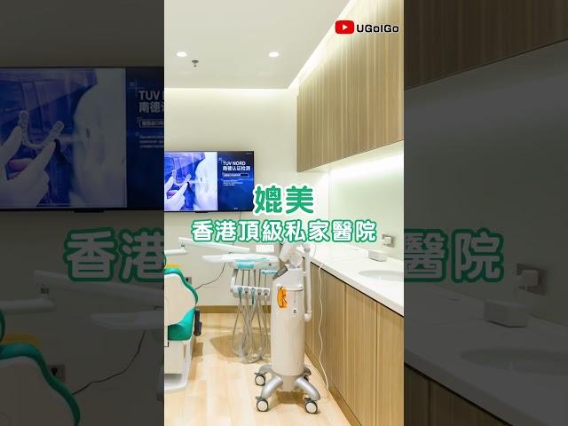 睇牙首選港人主理 Beame 自有光｜深圳 10萬呎診所 + 香港 6 支援點