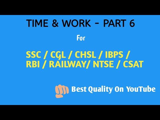 Time and work problem for SSC CGL CHSL IBPS|ShortTrickMaths|Revo Classes|Aptitude