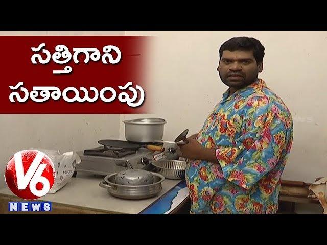 Bithiri Sathi Irritates Savitri |  Savitri On Vegetable Prices Soar In Markets | Teenmaar News