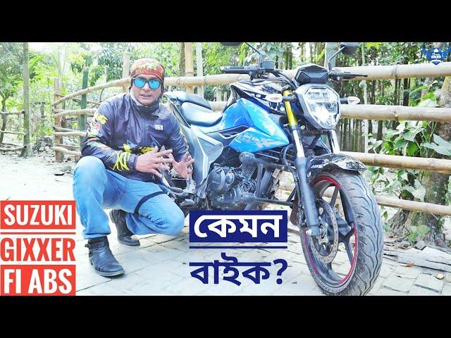 কেমন বাইক SUZUKI GIXXER ABS FI ?  || Short Ride Review || First Impression || Chocolate Biker Review