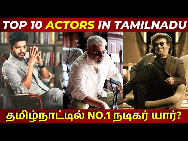 Top 10 Tamil Actors | தமிழ்நாட்டில் அதிக ரசிகர்கள் உள்ள TOP 10 நடிகர்கள் | Cini Platform |