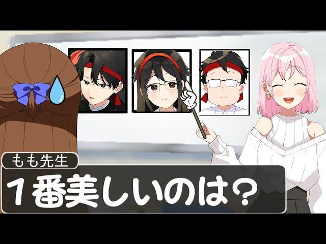 【アニメ】教える内容やばすぎる塾の先生
