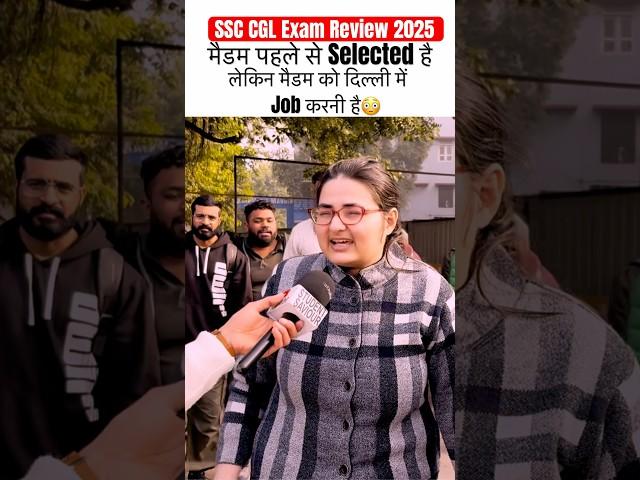 SSC CGL Mains 2024 Review | SSC CGL Review 2025 #ssccgl #ytshorts #viralshorts