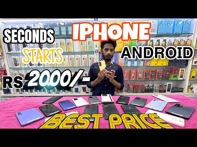 All Low cost second mobiles Available for low and best price #second #bestprice #kakinada #viral