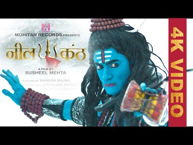 Neelkanth | Shiva Mahadev Bhajan | Mohitan Records | Raviz Thakur | Rajeev Chamba | Susheel M | iSur