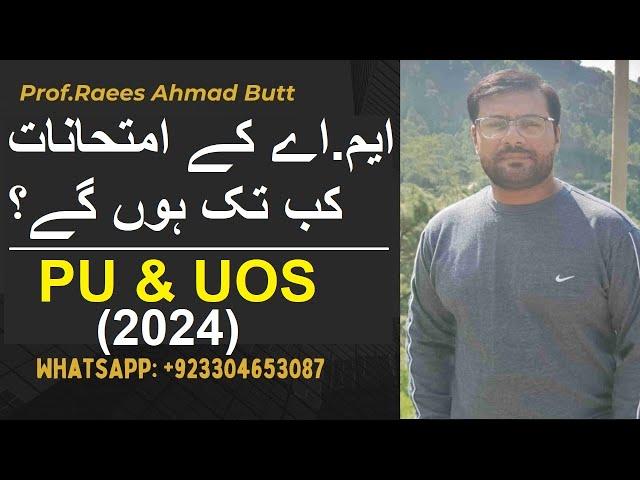 MA Private exams update 2024 || PU & UOS