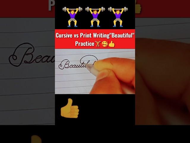 How to write cursive vs print writing with pen | ''Beautiful'' practice | cursive vs print shorts