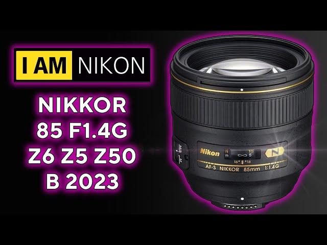 Nikon AF-S NIKKOR 85mm f1.4G Обзор в 2023