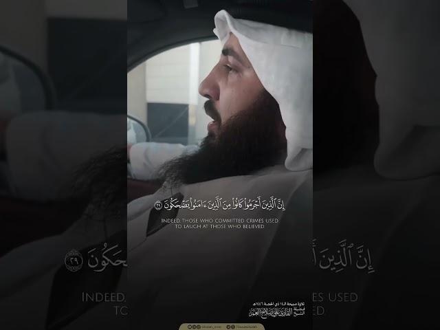 إن الأبرار لفي نعيم