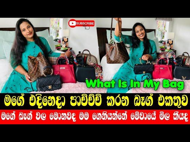 My Bag Collection 2021 | New Zealand Life | Kia Ora Ayubowan | මගේ අලුත්ම බෑග් එකතුව | Vlog 16