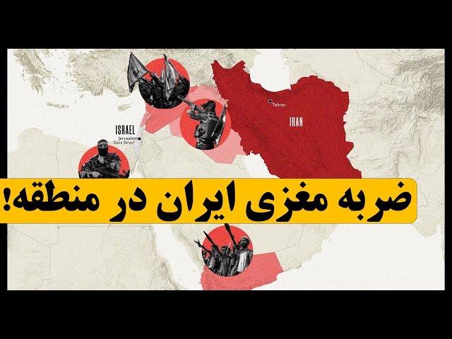 آیا ایران منطقه را فدای مذاکرات با آمریکا می‌کند؟ تحلیل مقاله جواد ظریف در فارن‌افرز