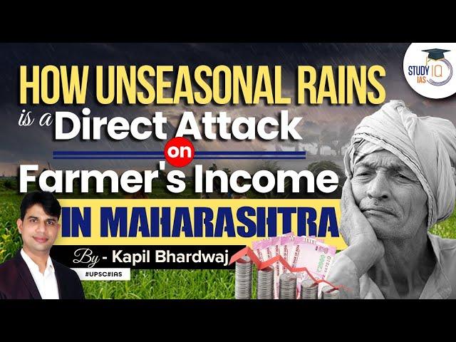 Unseasonal Rains in Maharashtra: The Devastating Impact on Farmers' Income | Study IQ IAS