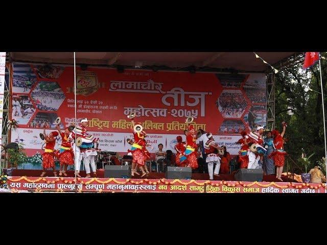 Sunuwar Cultural Dance ~ Pokhara ~