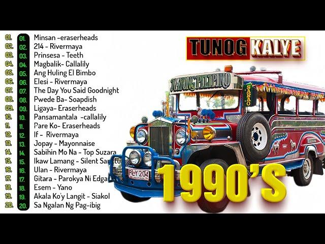 Tunog Kalye  -  Batang Songs 90s- Sariwain ang Tunog ng Dekada 90 #90smusic