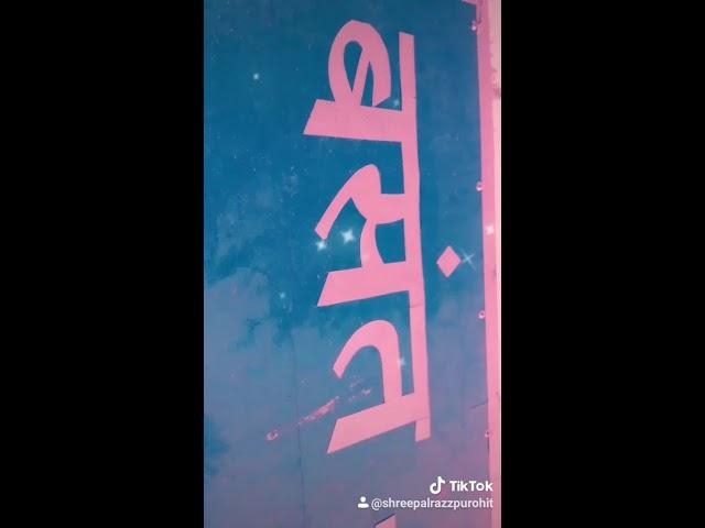 #Rajpurohit Basant
