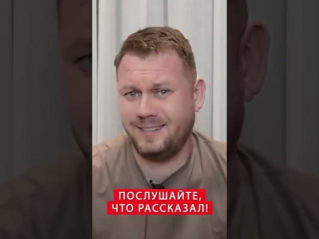 Военкор РФ ШОКИРОВАЛ признанием о ДОНЕЦКЕ #shorts