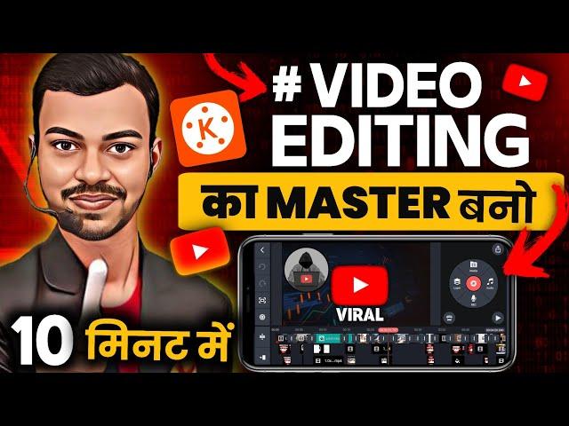 VIDEO EDITING COURSE  KINEMASTER APP 100% FREE  | Video Editing Kaise Karen | How To Edit Video 