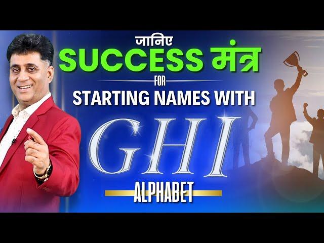 Name Numerology I Starting Names With G H I Alphabet I G H I Alphabet I Numerology I Arviend Sud