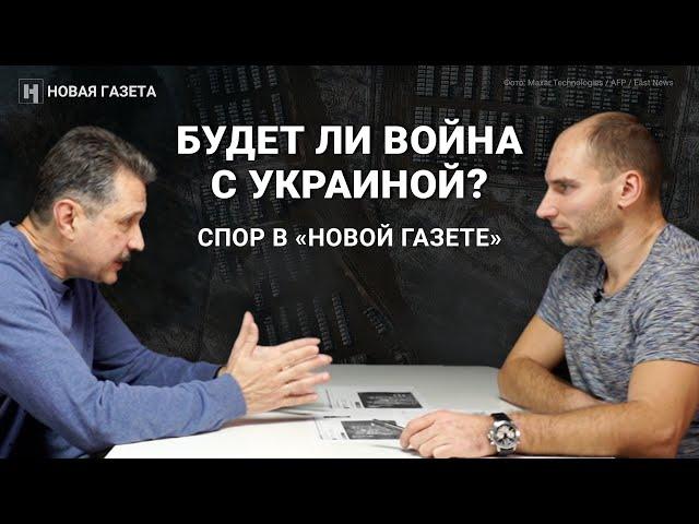 Верить ли западным аналитикам, ожидающим наступления России на Украину?