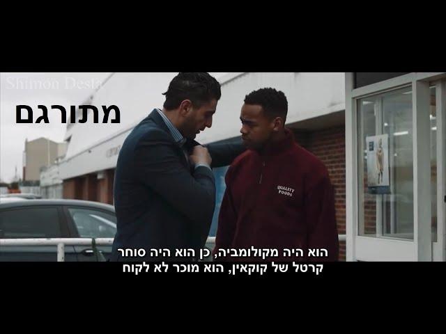 Rapman - Shiro's Story | סיפורו של שירו מתורגם חלק 1/4