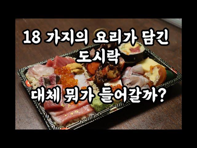 10 가지가 넘는 요리가 담긴 6월의 성민식당 회시락 같이 보실까요?  [feat. 여름철 최고의 생선회]