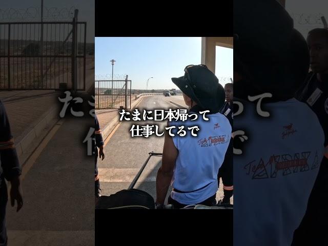 これが人力車で国境を越える方法やで!! アフリカ縦断6000kmの旅 YouTubeで本編公開中!!