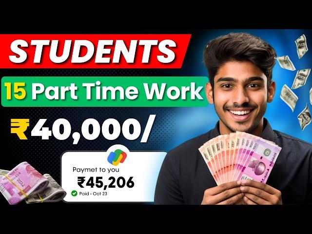 Earn Money Online ₹40,000/month | 15 Part Time Work For Students| Work From Home With No Investment