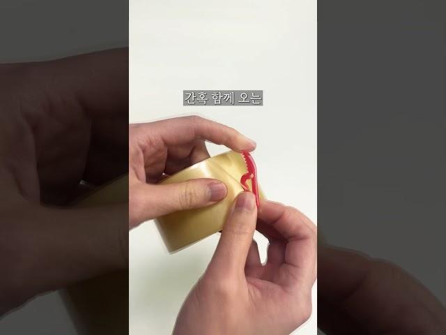 알아두면 쓸모 있는 생활꿀팁. 테이프 뜯는 방법 4가지