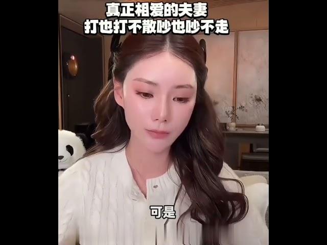 马筱梅:做自己的独一无二#马筱梅 #熱門 #女性力量 #变优秀和爱自己 #婚姻＃汪小菲