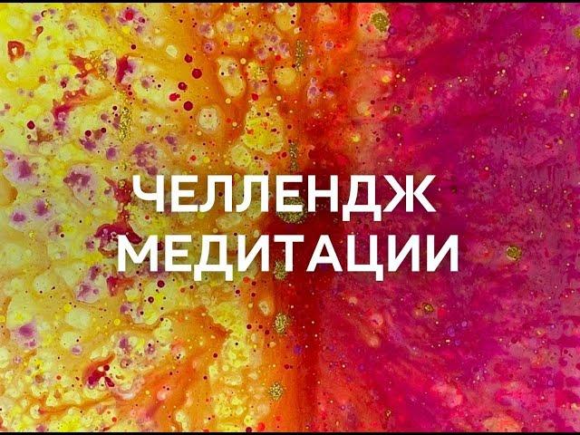 Есть ли у вас право на ИЗОБИЛИЕ? Александр Сенченко, Создавая Изобилие.