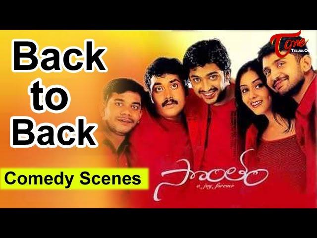 Sontham Movie Comedy Scenes || Back 2 Back || Aryan Rajesh || Namitha ||‬ 01 - NavvulaTV