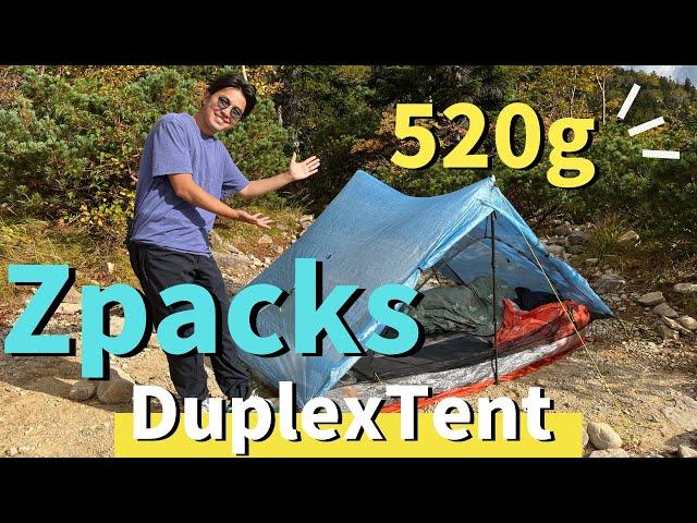 【ULテント】Zpacks 軽量テントを北アルプスで設営レビュー！ローカスギアとも比較します！　Zpacks / DuplexTent / locusgear