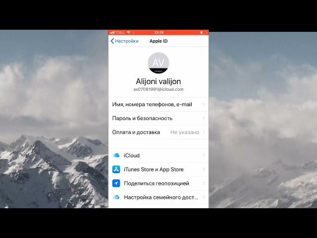 Забыл пароль iCloud. Как восстановить пароль Apple ID? Как разблокировать iCloud своего айфона 2021