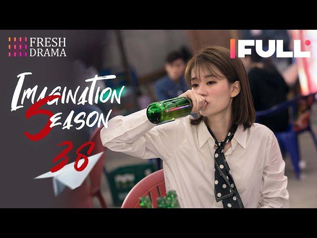 【Multi-sub】Imagination Season EP38 -End | Qiao Xin, Jia Nailiang | 创想季 | Fresh Drama