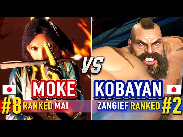 SF6  MOKE (#8 Ranked Mai) vs KOBAYAN (#2 Ranked Zangief)  Street Fighter 6 High Level Gameplay