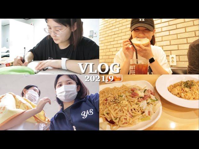 VLOG | Let's Live a New Life Starting Today  Plans, Reading, Exercise, School, Bagel / Gaeun