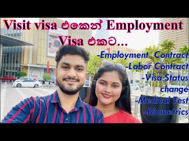 DUBAI VISIT VISA TO EMPLOYMENT VISA | FULL PROCESS | LABOR CONTRACT | VISIT VISA | DUBAI JOB