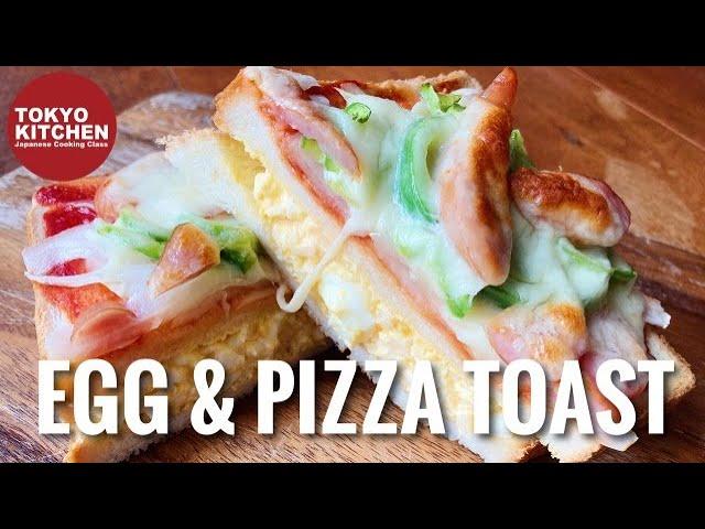 HOW TO MAKE EGG PIZZA TOAST | Japanese Egg Sandwich and Pizza put together !