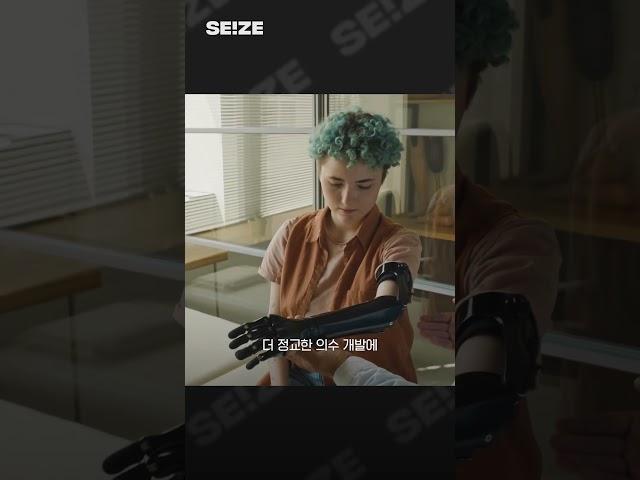 세상 섬세한 로봇 손 [텤큐레이션]