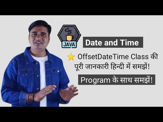 OffsetDateTime Class in Java | Java OffsetDateTime Class | What is OffsetDateTime in Java?