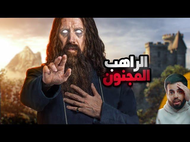 قصة راسبوتين - الراهب الروسي الذي يشفي المرضى ويتنبأ بالمستقبل