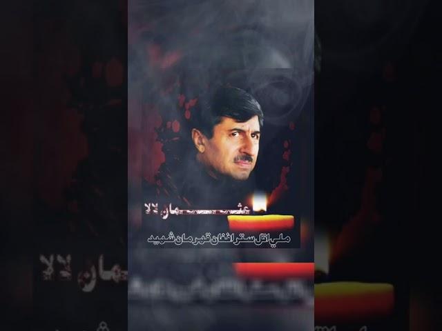 shaheed usman lala 
