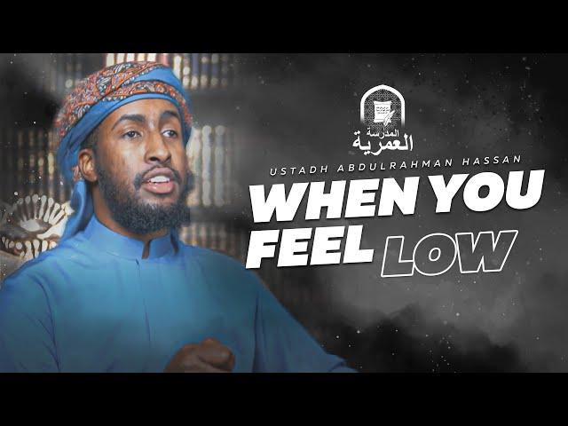 Uplift Your Heart When You're Feeling Down || Ustadh Abdulrahman Hassan || AMAU