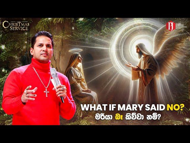 What if Mary said NO? | මරියා බෑ කිව්වා නම්‍?