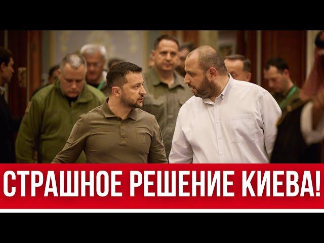 КАТАСТРОФА ДЛЯ УКРАИНЫ В ЯНВАРЕ! // ПРИНУДИТЕЛЬНОЕ ВОЗВРАЩЕНИЕ // МОБИЛИЗАЦИЯ С 18 ЛЕТ // БЕДНОСТЬ