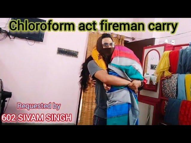 #chloroform act #fireman carry #requested video ‎@SusmitaDebnathVlog