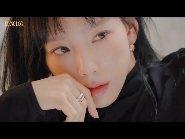 [TAENG LOG #15] 똑똑똑  박수 주세요~ | 태연 하퍼스바자 코리아 비하인드 (TAEYEON Harper’s  BAZAAR Photo shoot Behind)