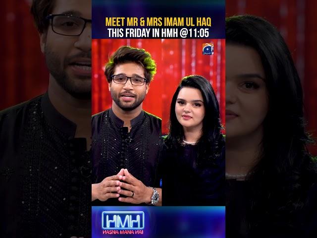 Mr. & Mrs. Imam-ul-Haq in Hasna Mana Hai with Tabish Hashmi This Friday @11:05 PM only on Geo News