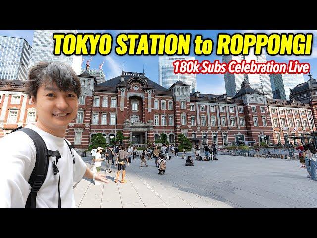 Walk and Eat Tour Tokyo Station to Roppongi, 180k Subs Celebration Sunday Livestream!