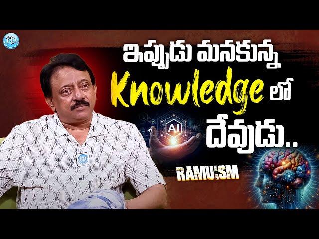 RGV About Artificial Intelligence | RGV | Ram Gopal Varma Latest | Ramuism latest interview | iDream